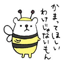 Twisted Polar Bear sticker #2848916