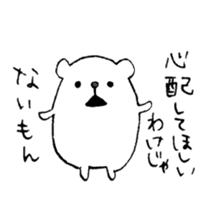 Twisted Polar Bear sticker #2848917