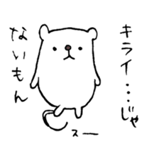 Twisted Polar Bear sticker #2848919