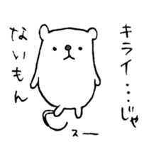 Twisted Polar Bear sticker #2848919