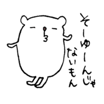 Twisted Polar Bear sticker #2848921