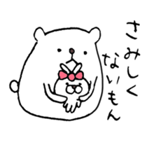 Twisted Polar Bear sticker #2848922