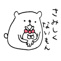 Twisted Polar Bear sticker #2848922