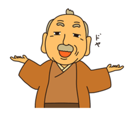 tired Busho Sticker sticker #2848988