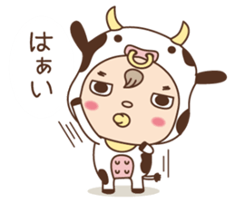 GYU-TA sticker #2849006