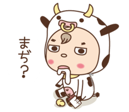 GYU-TA sticker #2849010