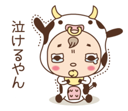 GYU-TA sticker #2849011