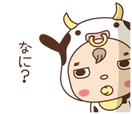 GYU-TA sticker #2849026