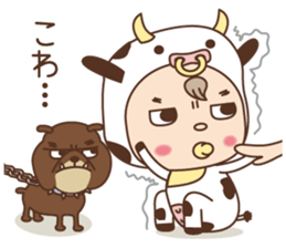 GYU-TA sticker #2849030