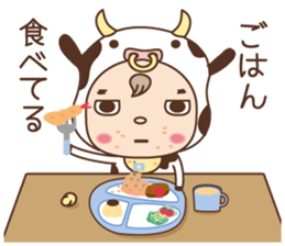 GYU-TA sticker #2849033