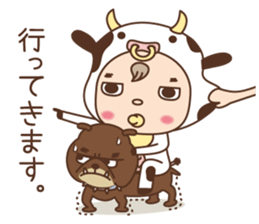 GYU-TA sticker #2849035