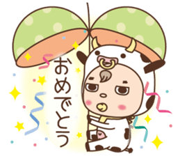 GYU-TA sticker #2849039