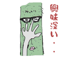 Friends and Pickles jones 2 sticker #2849225