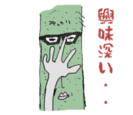 Friends and Pickles jones 2 sticker #2849225