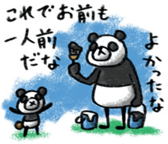 Do your best. Panda man sticker #2849279