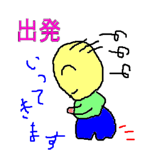 tobokebito sticker #2849843