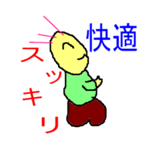 tobokebito sticker #2849845