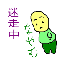 tobokebito sticker #2849846