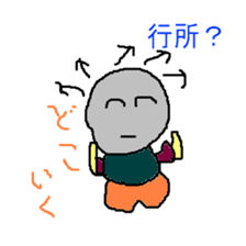 tobokebito sticker #2849848