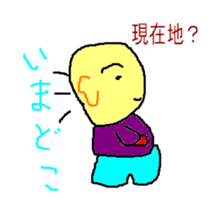 tobokebito sticker #2849849