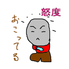 tobokebito sticker #2849850