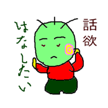 tobokebito sticker #2849851