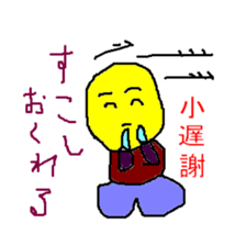 tobokebito sticker #2849852