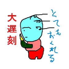 tobokebito sticker #2849853