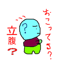 tobokebito sticker #2849854