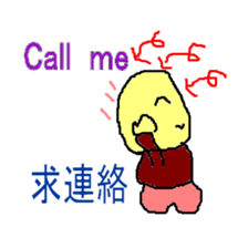 tobokebito sticker #2849861