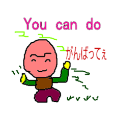 tobokebito sticker #2849862