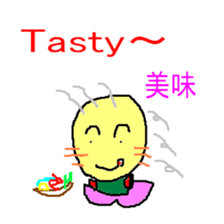 tobokebito sticker #2849865