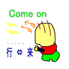 tobokebito sticker #2849866