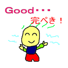 tobokebito sticker #2849867