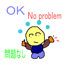 tobokebito sticker #2849870