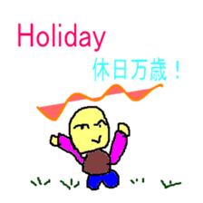 tobokebito sticker #2849872