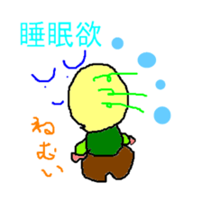 tobokebito sticker #2849877