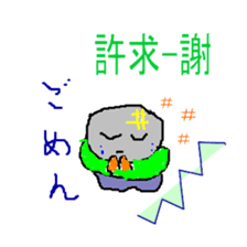 tobokebito sticker #2849878