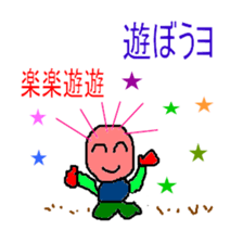 tobokebito sticker #2849882