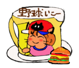 Cat cafe!Latte sticker #2850049
