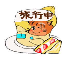 Cat cafe!Latte sticker #2850052