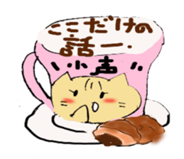 Cat cafe!Latte sticker #2850058
