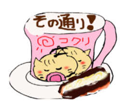 Cat cafe!Latte sticker #2850060