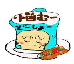 Cat cafe!Latte sticker #2850068