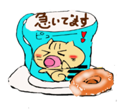 Cat cafe!Latte sticker #2850072