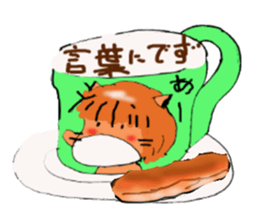 Cat cafe!Latte sticker #2850075