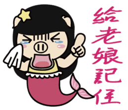 Variety Girl, Sister Piga Pig sticker #2850328