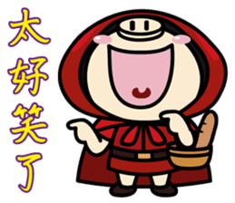 Variety Girl, Sister Piga Pig sticker #2850329