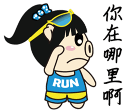 Variety Girl, Sister Piga Pig sticker #2850331