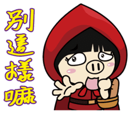 Variety Girl, Sister Piga Pig sticker #2850333